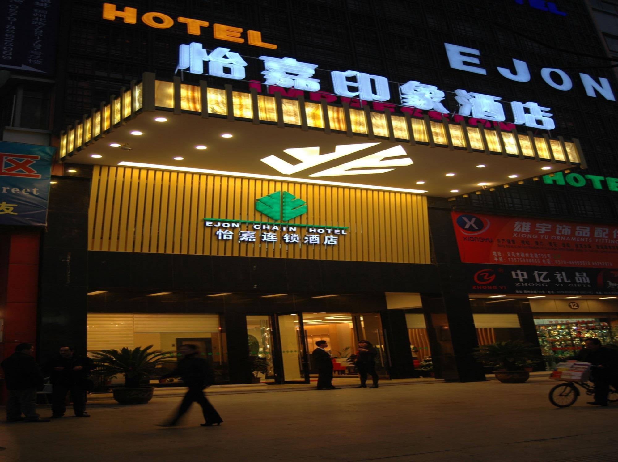 Yiwu Kasion Pushang Hotel エクステリア 写真