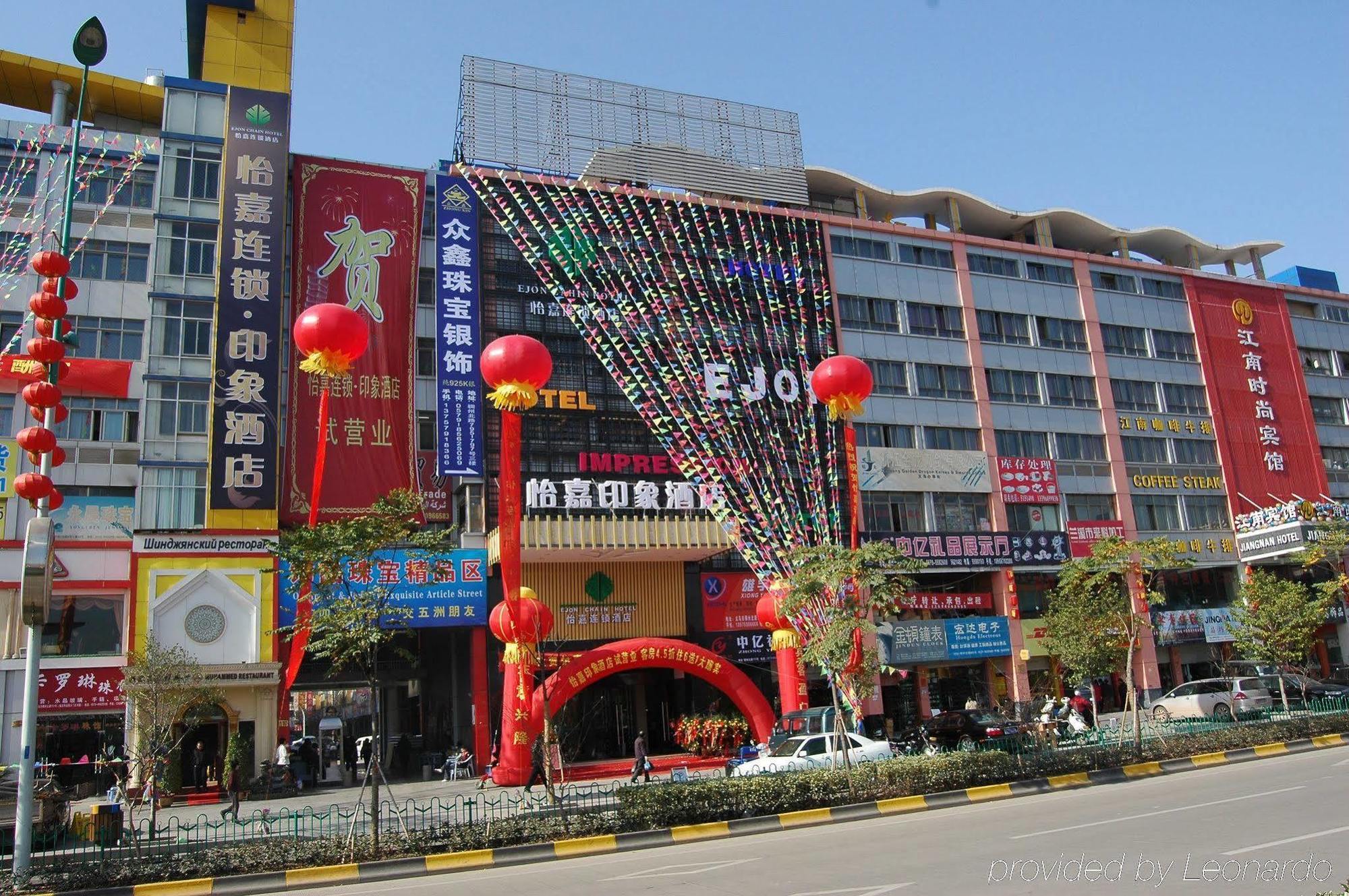 Yiwu Kasion Pushang Hotel エクステリア 写真
